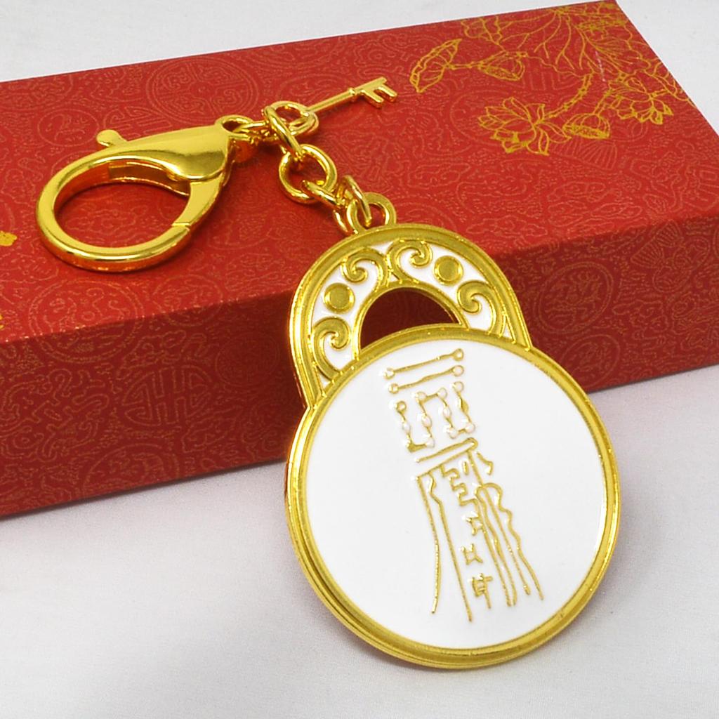 Feng Shui Money Luck Cat Keychain Lucky Cat Keychain Amulet Padlock Money Luck Cat [ISUI]