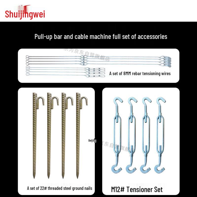 Jingwei Outdoor Pull-up Bar