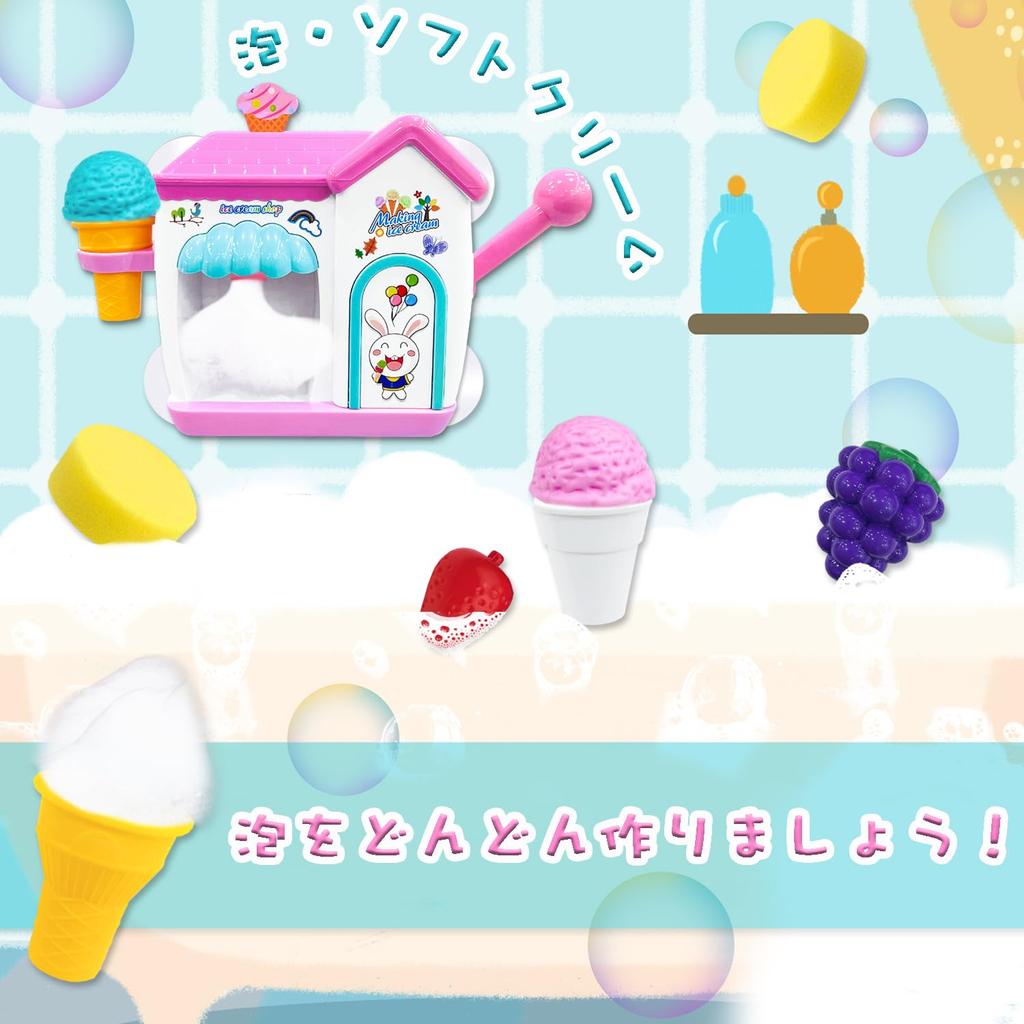 VBACALA Bath Toy Bath Toy Fluffy Bubble Making Bubble Play Soft Serve Ice Cream Toy Ice Cream Shop Pretend Play Pretend Play Bath Play Bath Toy