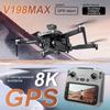 Новый GPS V198 MAX 5G 8K HD Двухкамерный Дрон WiFi FPV RC Квадрокоптер с 360° Лазерным Предотвращением Препятствий Пульт Профессиональный Бесколлекторный Двигатель Двойной