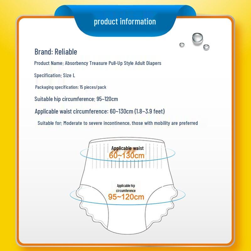 Coco Впитывающие подгузники-трусики для взрослых