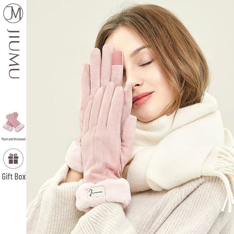 JIUMU Женские зимние теплые перчатки с сенсорным экраном под замшу