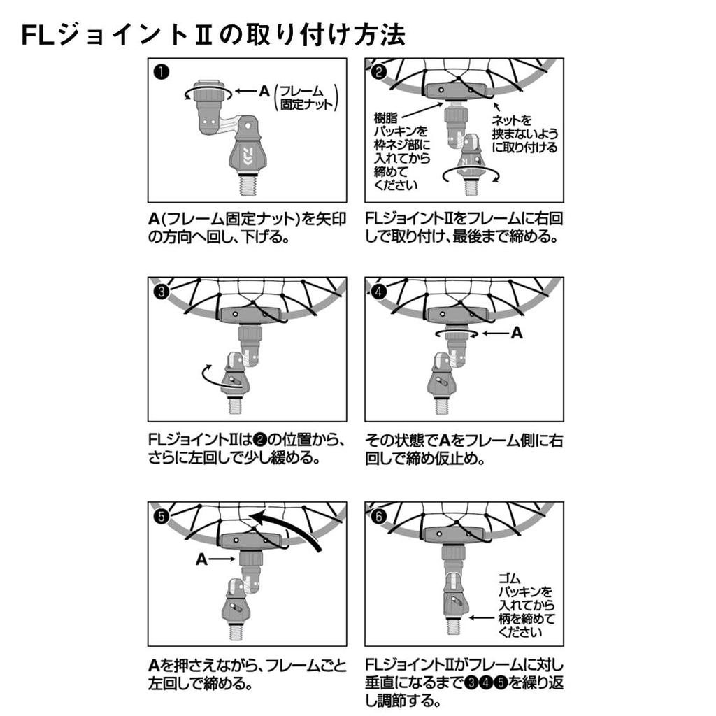 DAIWA Landing Net FL2 70N Gunmetal Net/Net