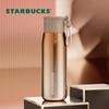 Термокружка Starbucks Lucky Gold