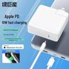 Llano GaN 61W USB-C PD Charger for MacBook Pro/Air
