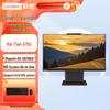 Lenovo Kaitian A70z G1d 23,8-дюймовый отечественный безопасный моноблок (Китайская версия)