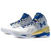 Under Armour Кроссовки Curry 2 Nm Retro Gold Rings 2024 3027361-100