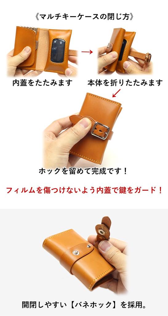 Тип корпуса Обычный Красный Совместим почти со всеми умными пультами без ключа и бесключевого доступа Оригинальный Tochigi подходит и другие Сделано в Японии от YKKAP и Multi-Key