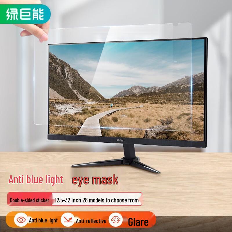 llano Blue Light Blocking Screen Protector