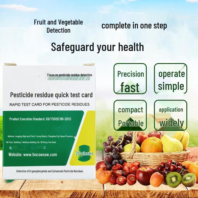 Pesticide Residue Rapid Test Cards