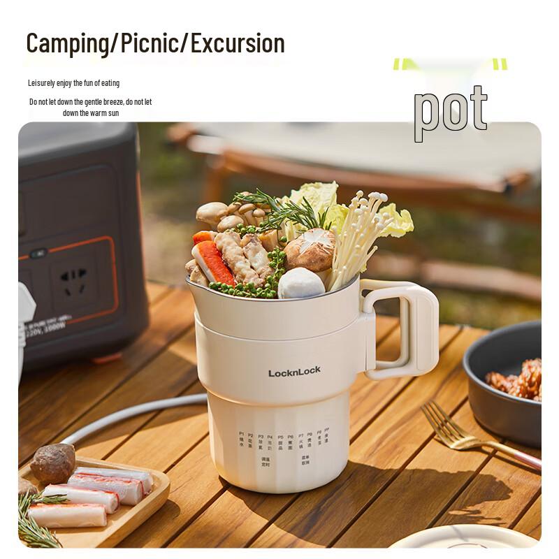 LocknLock Portable Electric Kettle CN plug (adapter included)