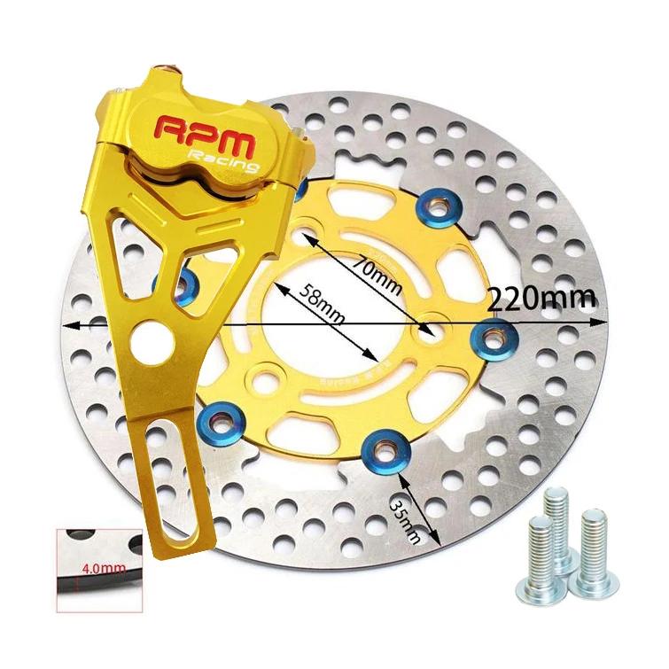 Мотоцикл скутер двойной задний тормозной суппорт дисковый тормоз насос адаптер кронштейн тормозной диск для Honda Yamaha Kawasaki Pit Dirt Bike