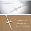 Shinjuku Gin no Kura Large Simple Cross Sterling Silver 925 Pendant (Chain Not Included) for Men