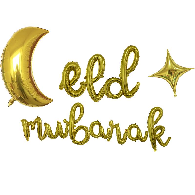 10 шт. Воздушный шар Ид Мубарак 2026 Украшение для дома Рамадан Aid al-fitr Mubarak Kareem Исламский Фестиваль Мусульманские Принадлежности для Вечеринки
