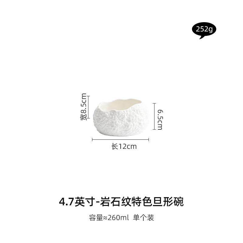White Porcelain Eggshell Dessert Bowl Family Restaurant Irregular Tableware Delicate Soup Bowl Cooking Dishes Kitchen Utensils