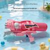 Kids' Summer Beach Water Gun - Continuous Fire Outdoor Toy for Boys & Girls