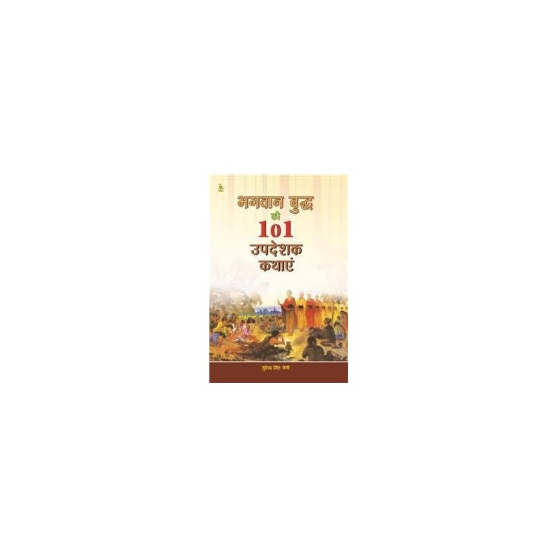 BHAGWAN BUDDHA 101 UPDESHAK KATHAYEIN Update. Reading books is a kind of enjoyment.