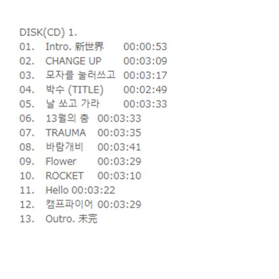 СЕМНАДЦАТЬ - 2-й [ПОДРОСТОК, ВОЗРАСТ] Случайный
