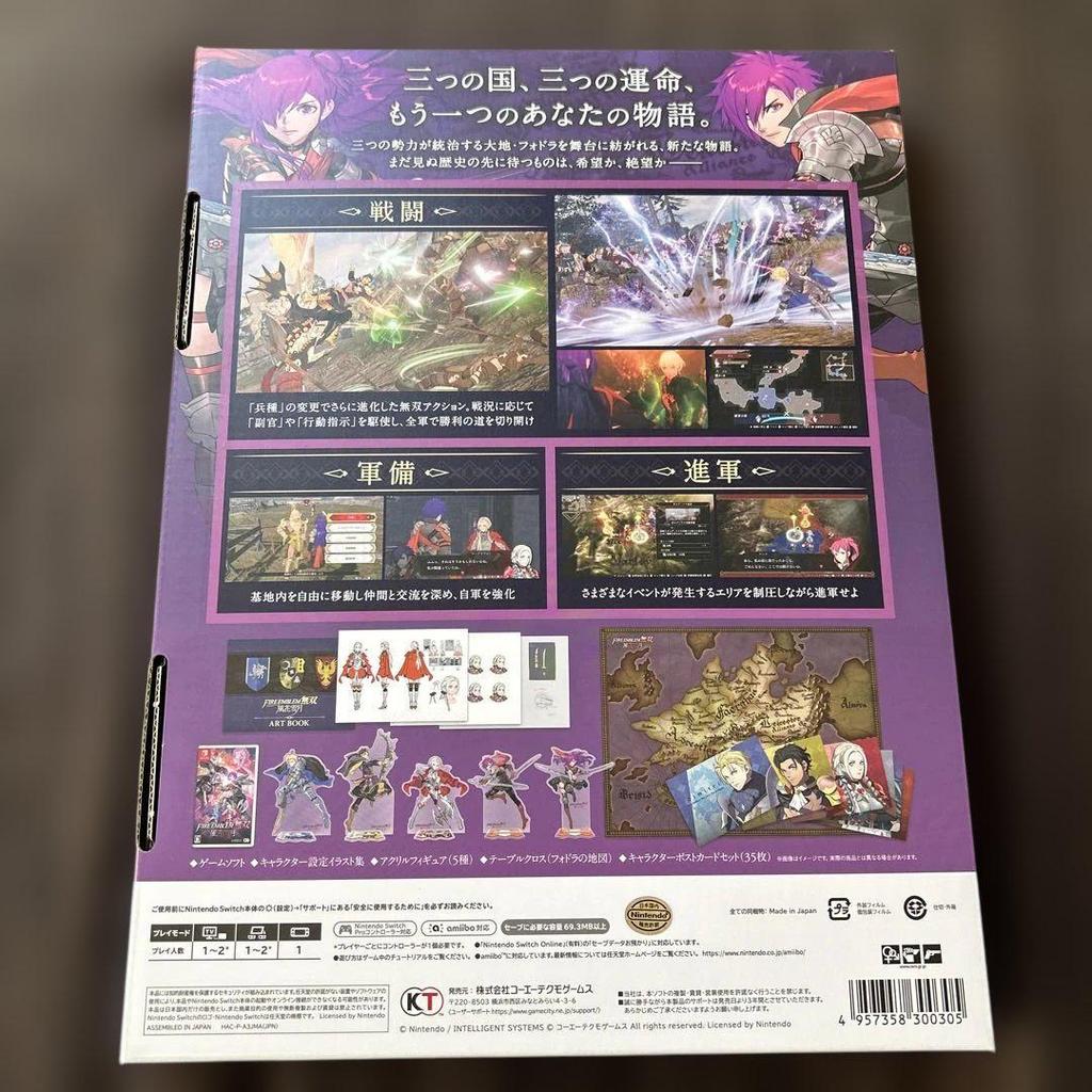 [USED] Fire Emblem: Three Houses Warriors Limited Edition Treasure Box