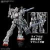 BANDAI SPIRITS HG Мобильный костюм Гандам Реквием Мести Гандам EX масштабная пластиковая модель (Реквием Месть) 1/144 с цветовой кодировкой