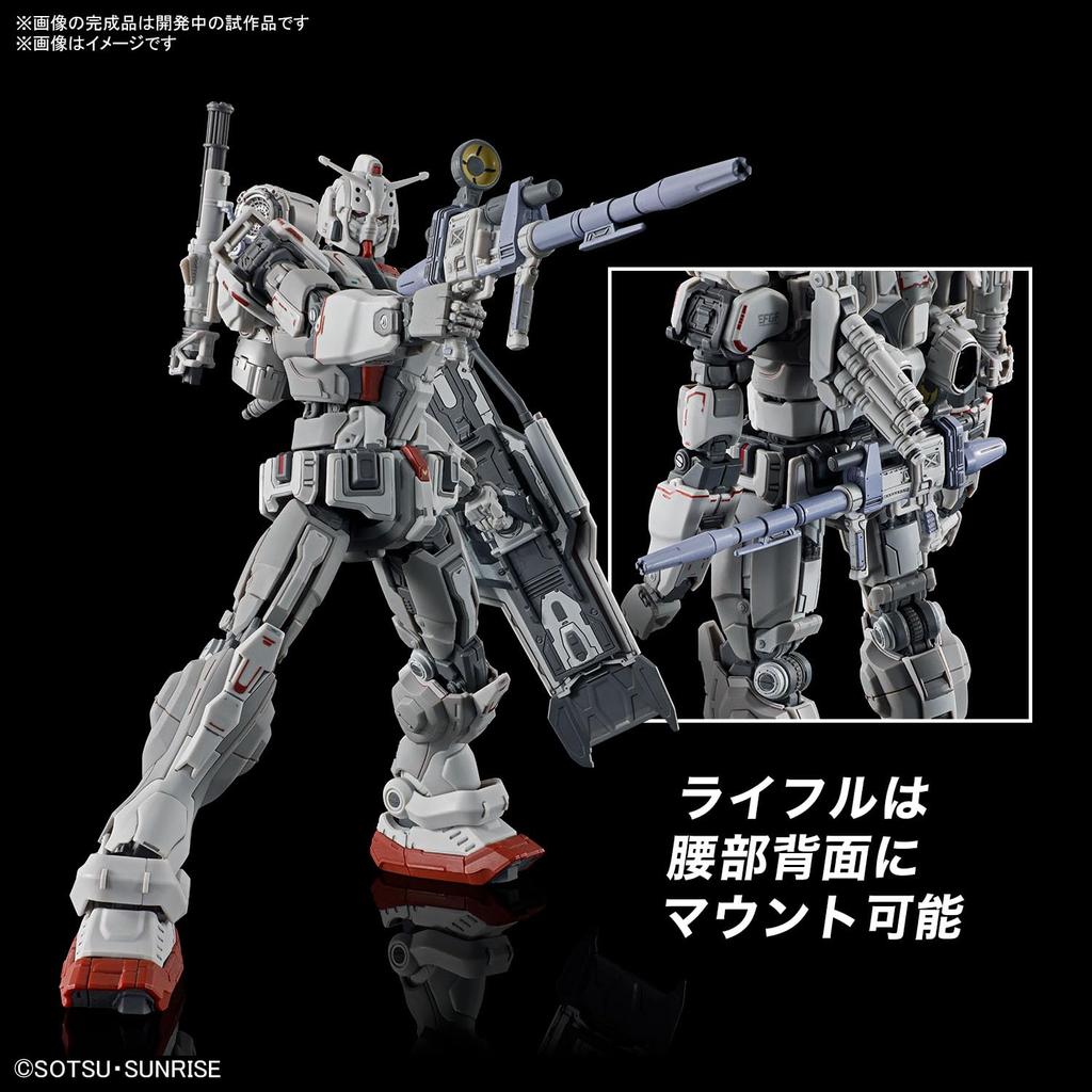 BANDAI SPIRITS HG Мобильный костюм Гандам Реквием Мести Гандам EX масштабная пластиковая модель (Реквием Месть) 1/144 с цветовой кодировкой