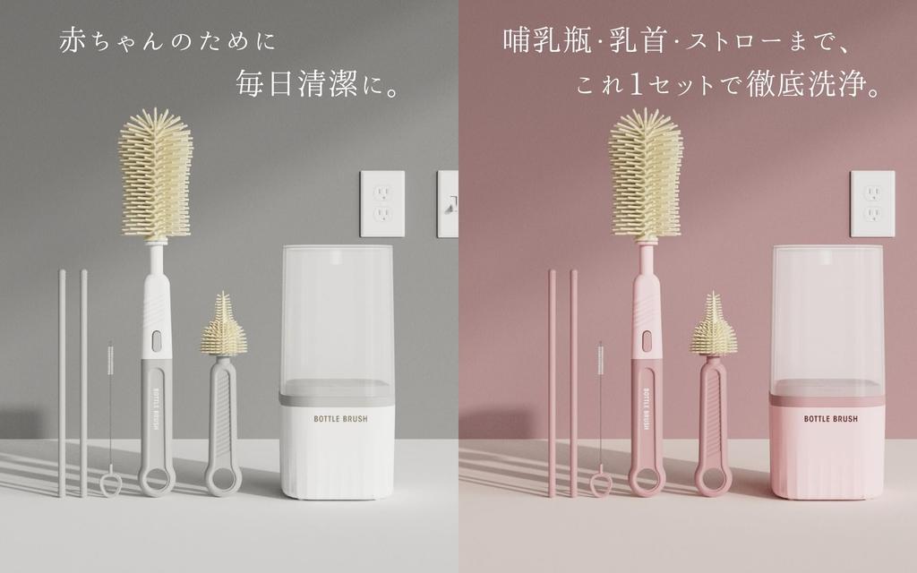 Crystal Craft Baby Bottle Brush, Travel Bottle, Silicone Bottle Cleaning Brush, Drying Stand, Easy Cleaning [Gray]