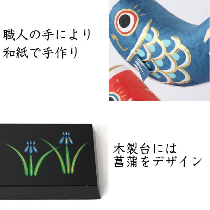 May May Compact Koinobori-style Doll, Decoration, Boys' Day, Koinobori, Figurine,