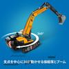 LEGO City Yellow Excavator Building Set for Kids Ages 8–10