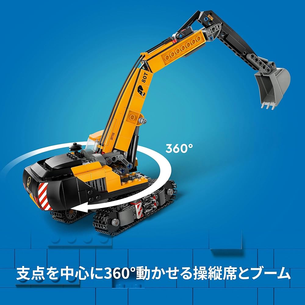 LEGO City Yellow Excavator Building Set for Kids Ages 8–10