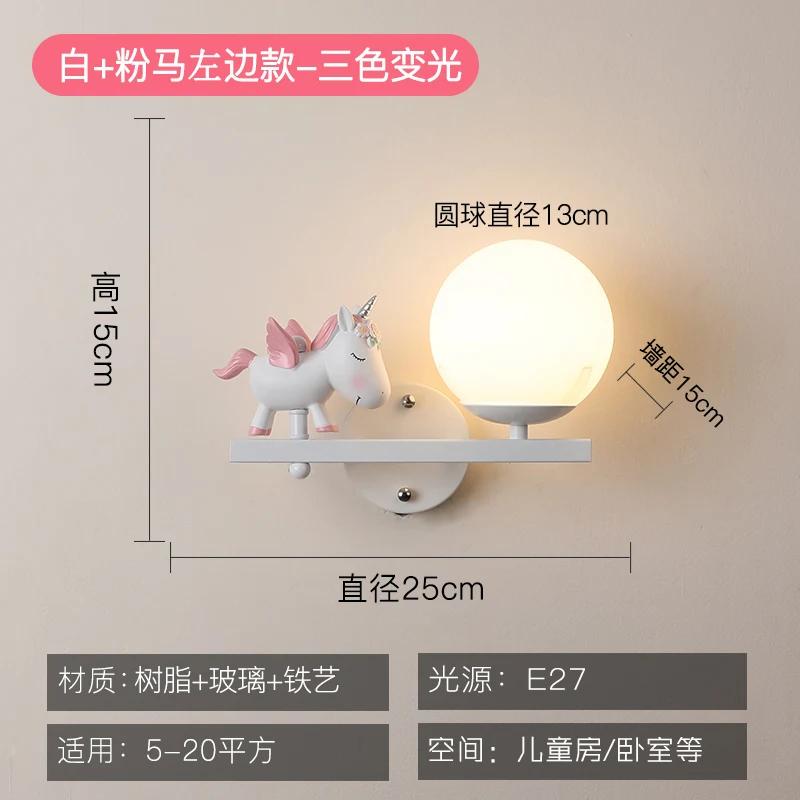 Resin Girls Rabbit Wall Light Glass Ball Led Wall Lamp Nordic Creative Living Room Bedroom Study Home Decor Cartoon Night Light
