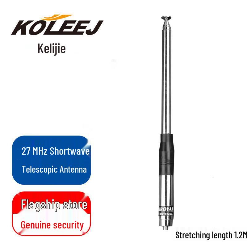 Телескопическая коротковолновая рация KeliJie 27 МГц (Китайская версия)