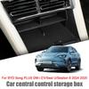 Подходит для BYD Song PLUS DM-i EV / Seal U / Sealion 6 2025 2025 Органайзер-контейнер для хранения в центральную консоль
