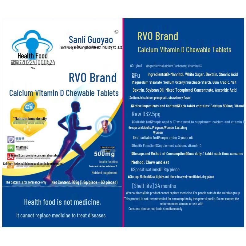 Sanli Guoyao Calcium & Vitamin D Chewable Tablets - 60 Tablets, 1.8g Each
