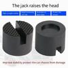 High Density Rubber Jacking Lift Pads Adapter Garage Essential Tool Suitable for Protects Rockers Panel and Chassis 4pcs