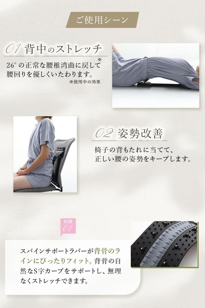 От Judo Wawalag Cenobee Plus Растяжитель для спины Растяжка спины Оборудование для растяжки поясницы Давление Давление Товары для здоровья Подарок [Рекомендуется