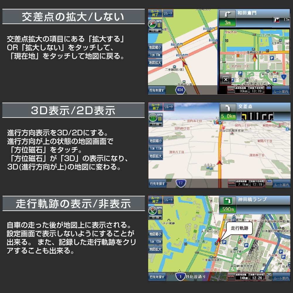 2024 Autumn Version Japan Latest Map 5 Inch Portable Car Navigation System, 8G/256M OpenStreetMap