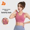 Спортивный бюстгальтер Juyitang для женщин с бабочкой на спине - противоударный, сетчатый жилет для занятий фитнесом и йогой