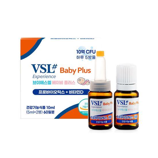 VSL3 Бэби Плюс 5мл*2 флакона (60-дневный запас)