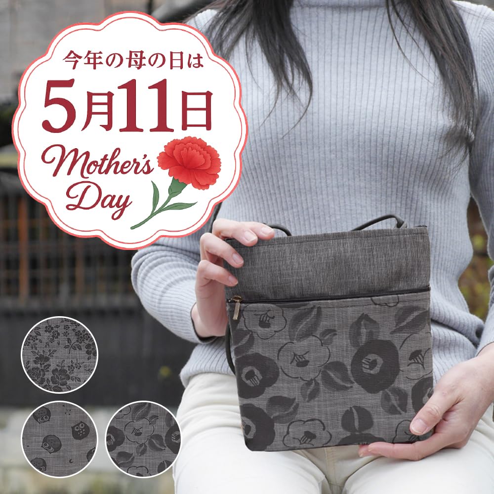 Сделано из японского древесного угля бинчотан, легкая мини-сумка через плечо [creareki], женская, пошет, кроссбоди, маленькая, легкая, Япония, стиль, чернила, окрашенная,