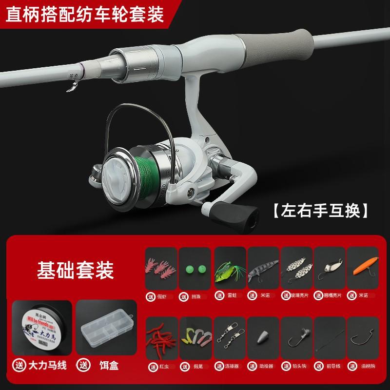 Carbon Fiber Spinning Baitcasting Combo Rod Set Sea Shore Fishing Beginners