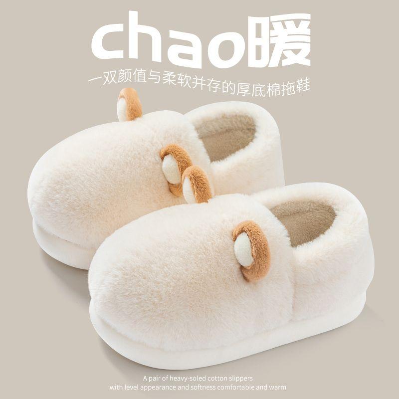 Толстые пушистые тапочки для дома, меховые тапочки с ушками животных, 2024, новые хлопковые тапочки, нескользящие теплые тапочки для спальни