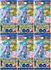 Карточная игра Pokemon Sword Shield Расширенный набор 6 бустеров Покека 707 "Pokemon Go" &