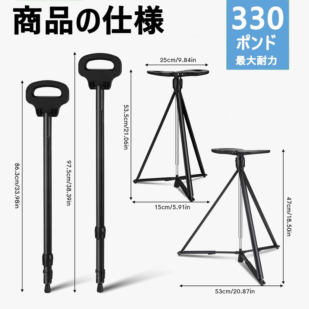 MJVV трость складная 2 дюйма горная трость с треногой трость для улицы со складными мужчинами и уважением к пожилым людям регулируемая по высоте сумка для хранения