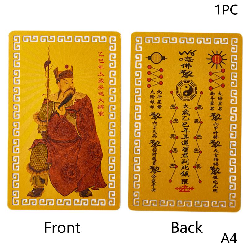 2025 Тай Суй Амулет Карта Фэн Шуй Молитва Золотая Карта Экзорцизм Защита Будда Подарок Амулет Безопасный Приносит Богатство И Сокровища