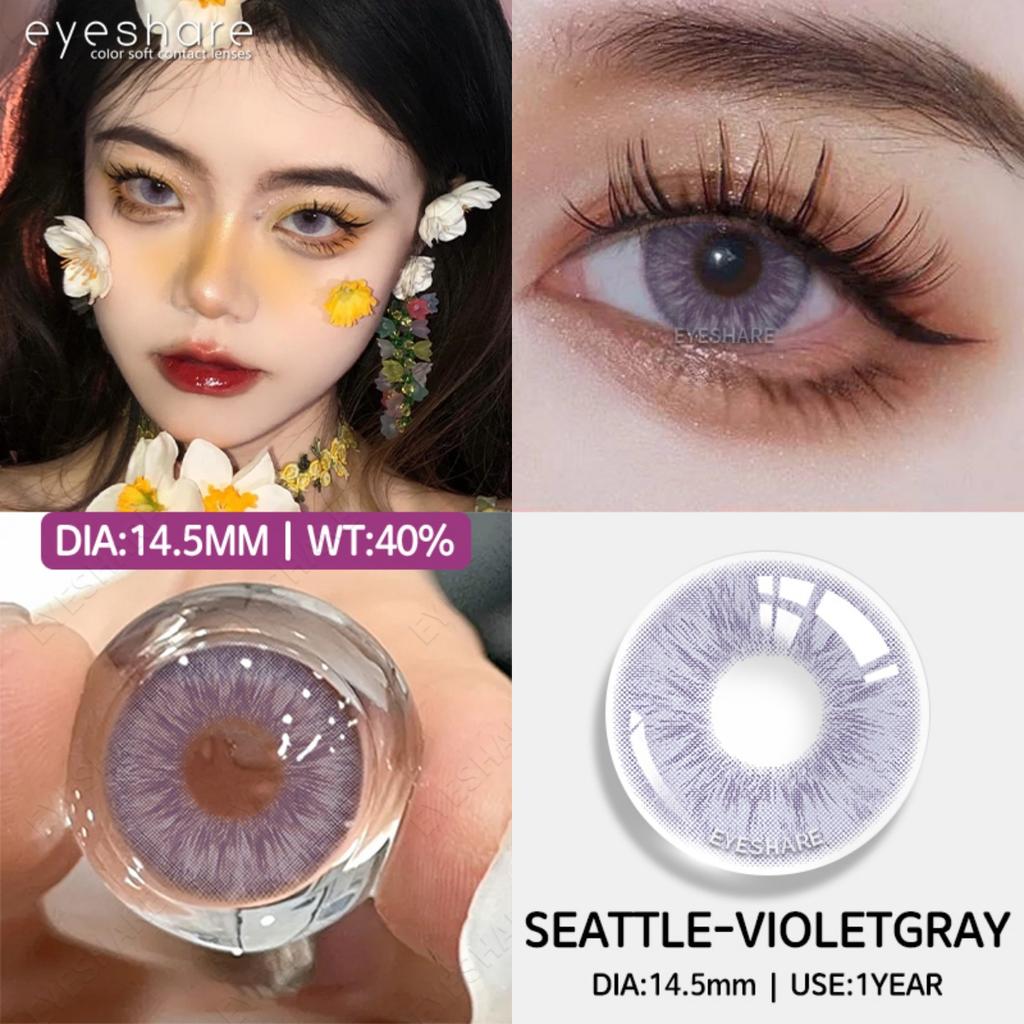 Eyeshare Новые цветные контактные линзы, шоколадно-розовые линзы для очков, фиолетово-серые контактные линзы, серые натуральные контактные линзы 1 пара