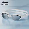 Li-Ning Профессиональные плавательные очки с защитой от запотевания