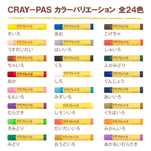 Sakura Craypas Single Color White 100 шт. LP Rose #50(100)