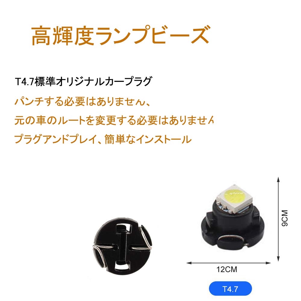 T4.7 LED Light Dashboard Meter Panel Light Bulb Instrument Light 5050SMD White DC12V Easy Installation Pack of 10