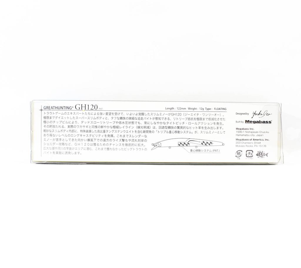 Megabass Отличная охота 120 плавающая приманка FA Amago (9740)