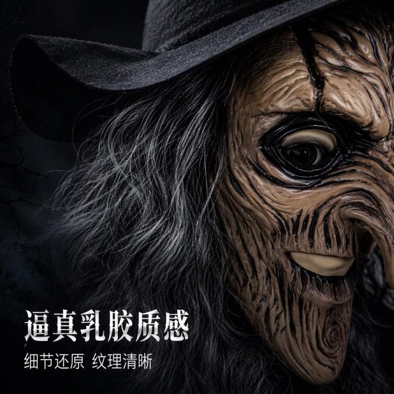 Halloween Witch Mask With Hat Scary Latex Full Head Cover Cosplay Masquerade Party